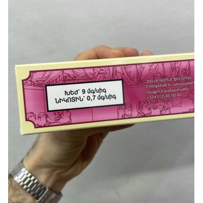 Democrate Grape Purple (виноград)