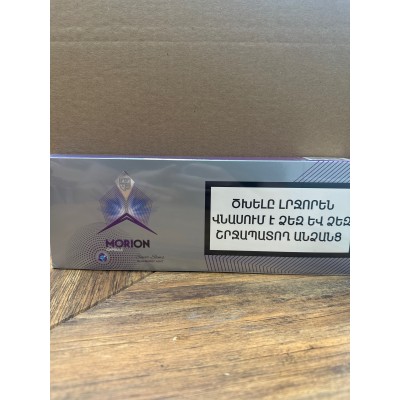 Morion Grape Superslims (виноград) Morion Grape Superslims (виноград)